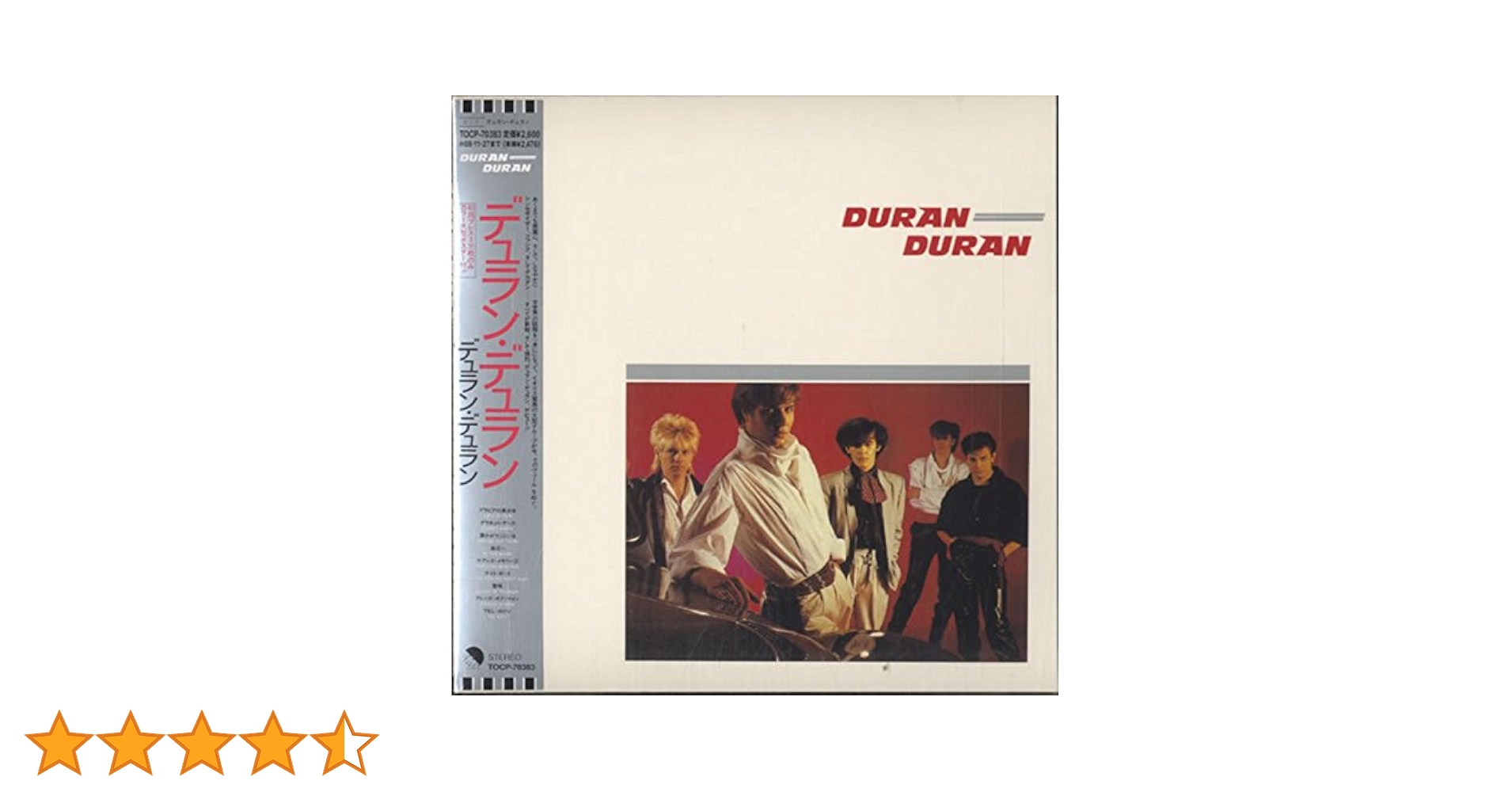 DURAN DURAN デュランデュラ4枚まとめ売り　レコード Duran Duran / デュラン・デュラン「Duran Duran / デュラン